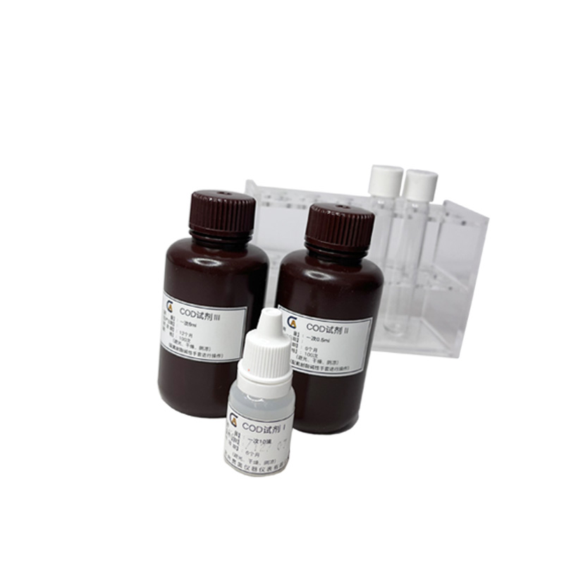 COD水質檢測儀試劑
