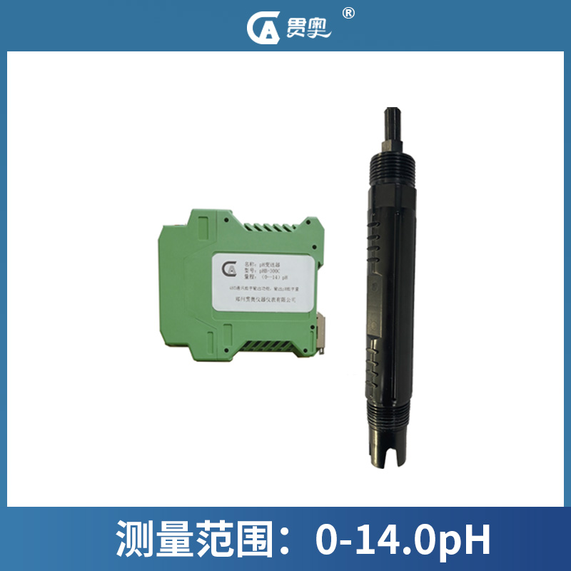 水質在線監(jiān)測儀電極